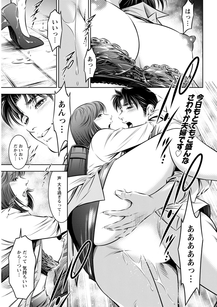 355ページ目