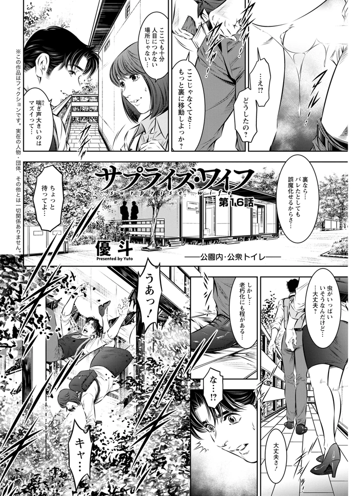 356ページ目