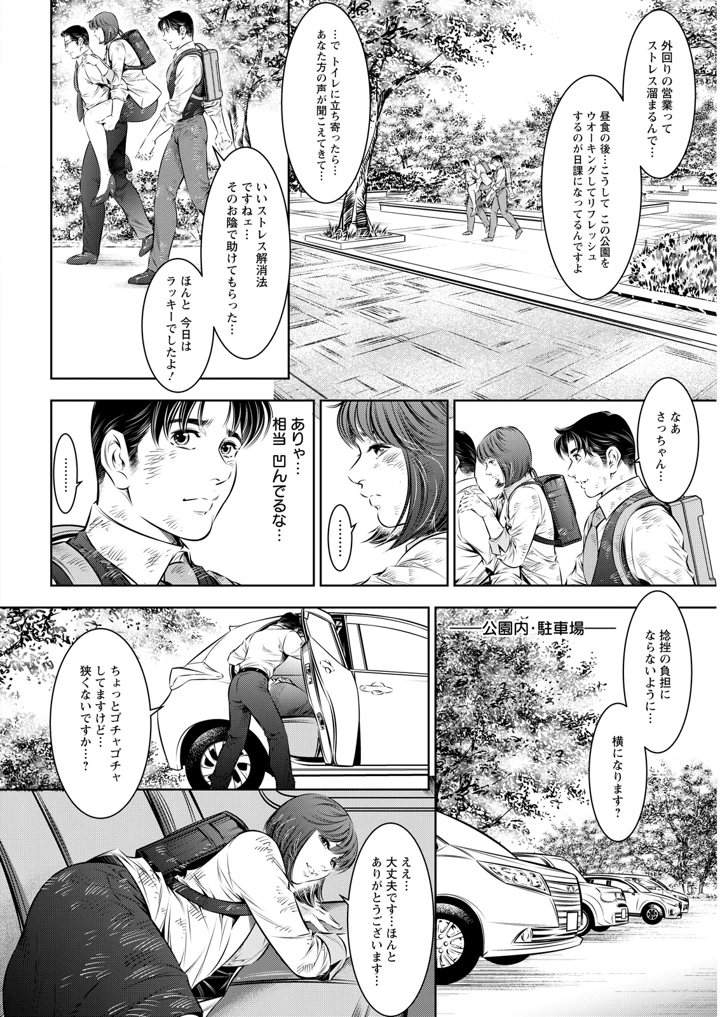 360ページ目