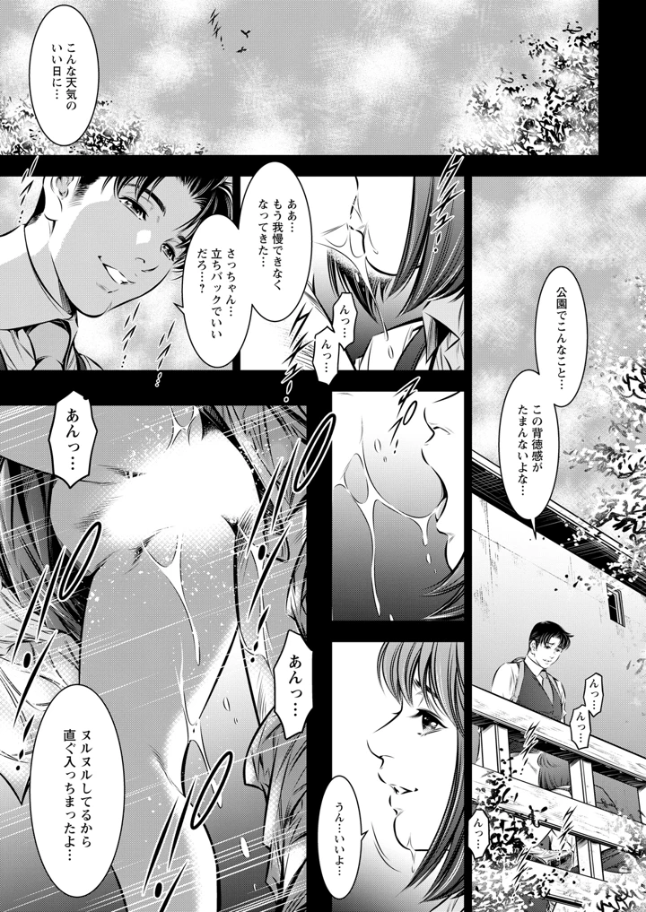 365ページ目