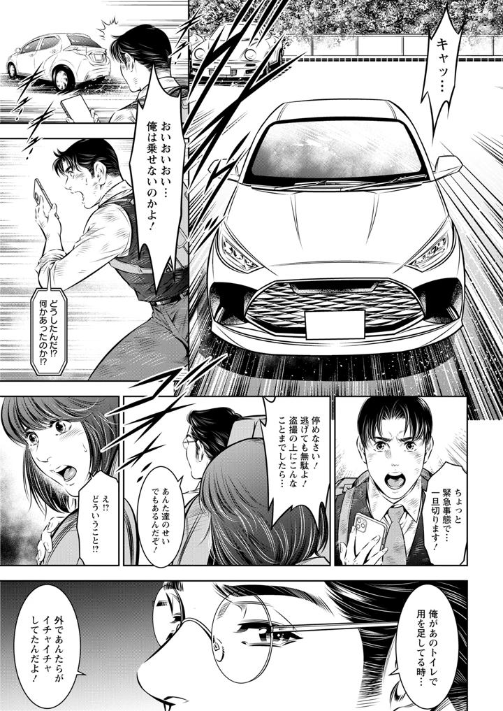 371ページ目