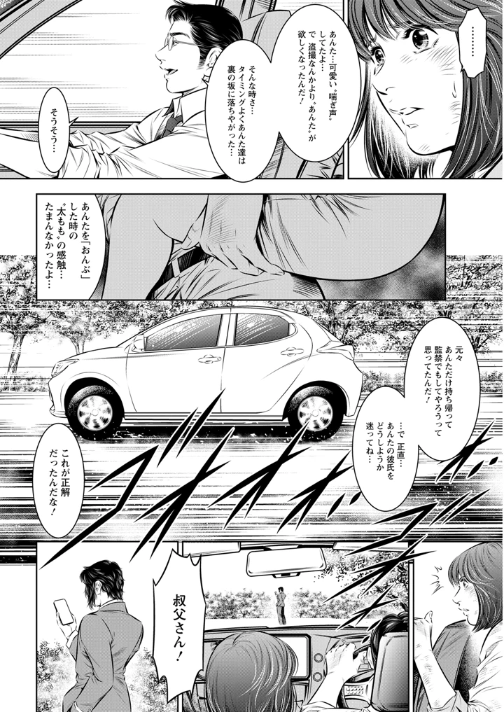 372ページ目