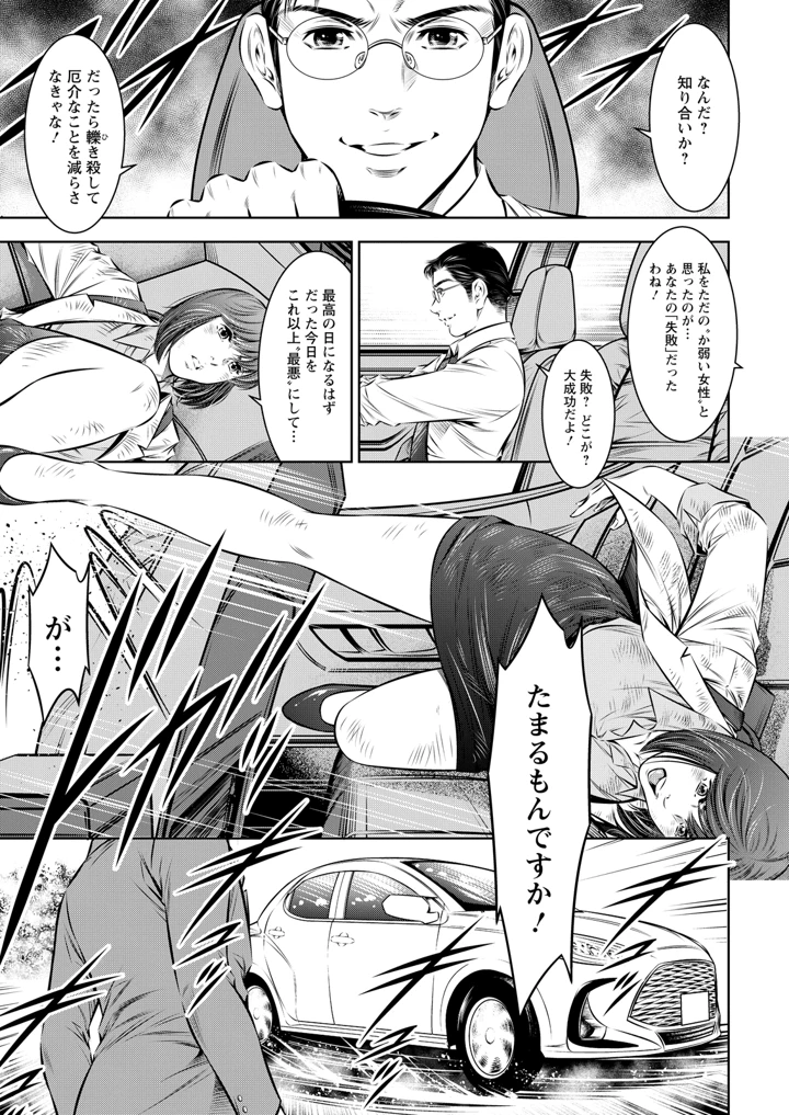373ページ目