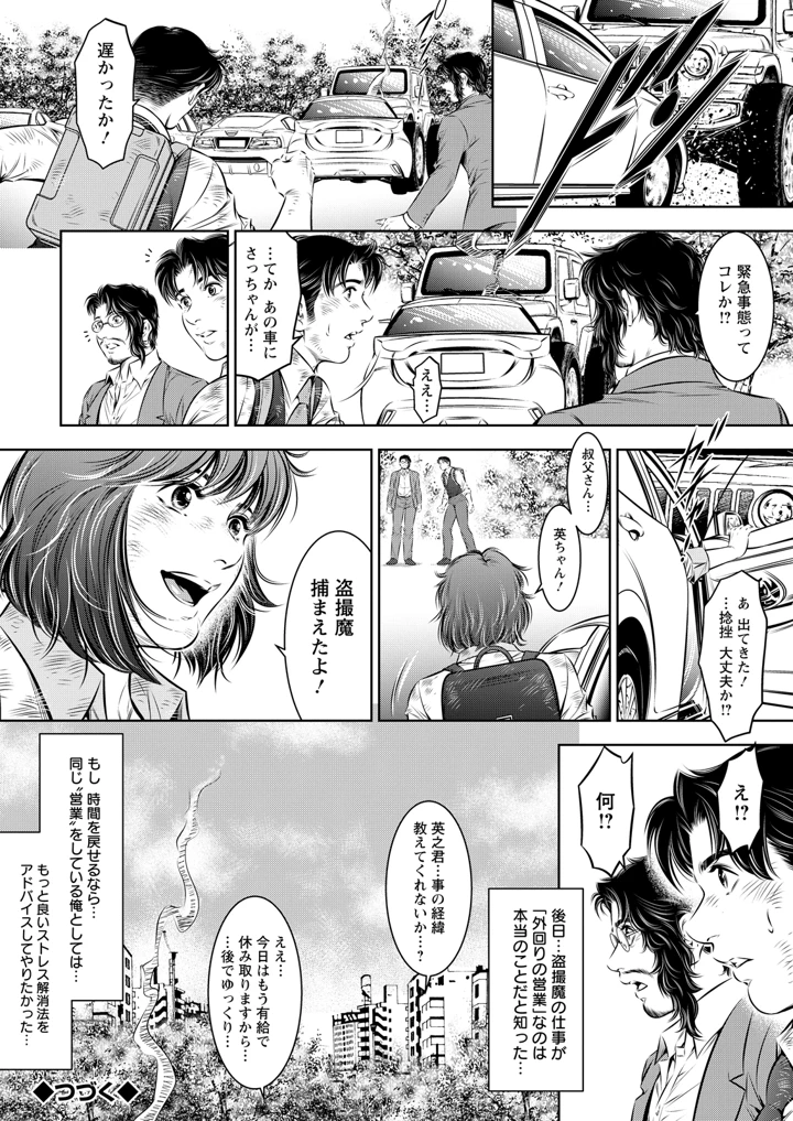 374ページ目