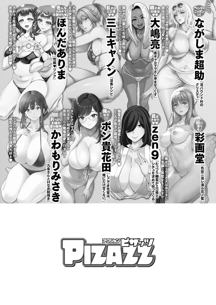 377ページ目