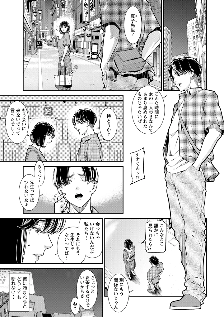 9ページ目