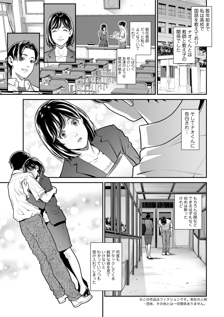 11ページ目