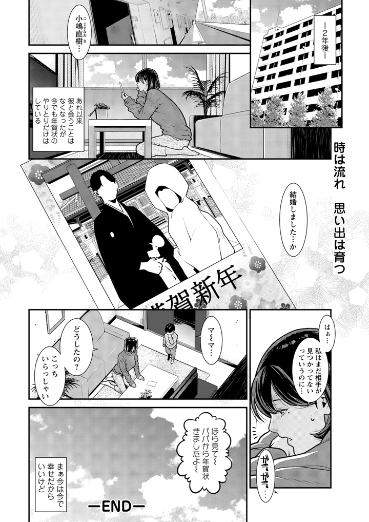 24ページ目