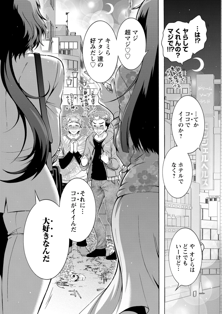 25ページ目