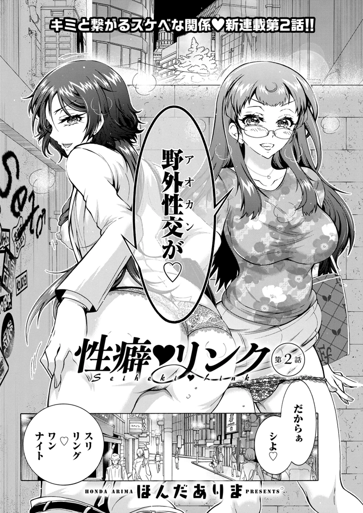 26ページ目