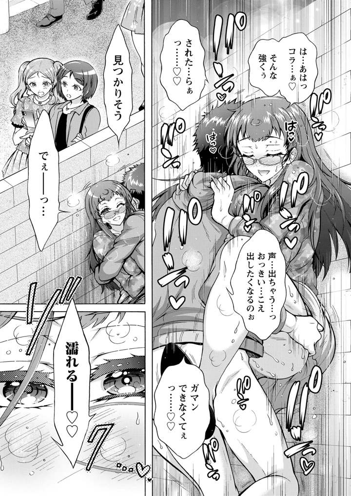 28ページ目
