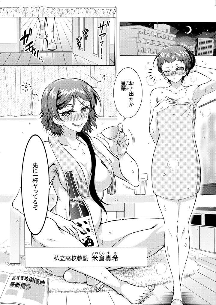 31ページ目