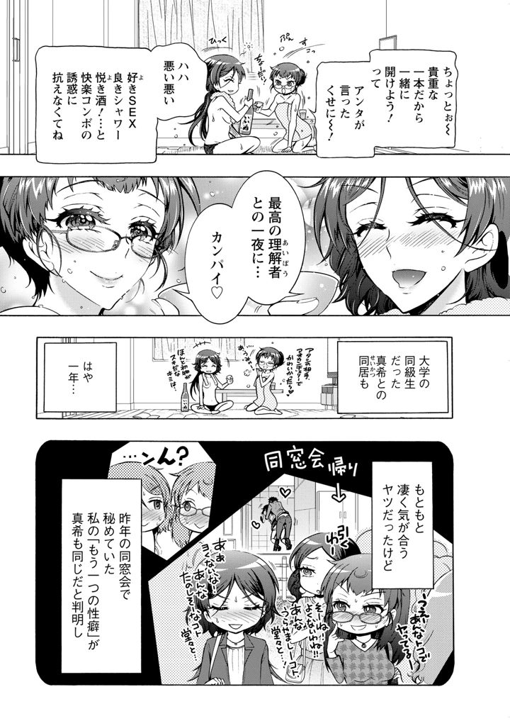 32ページ目