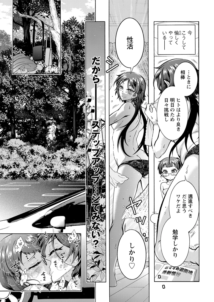 33ページ目