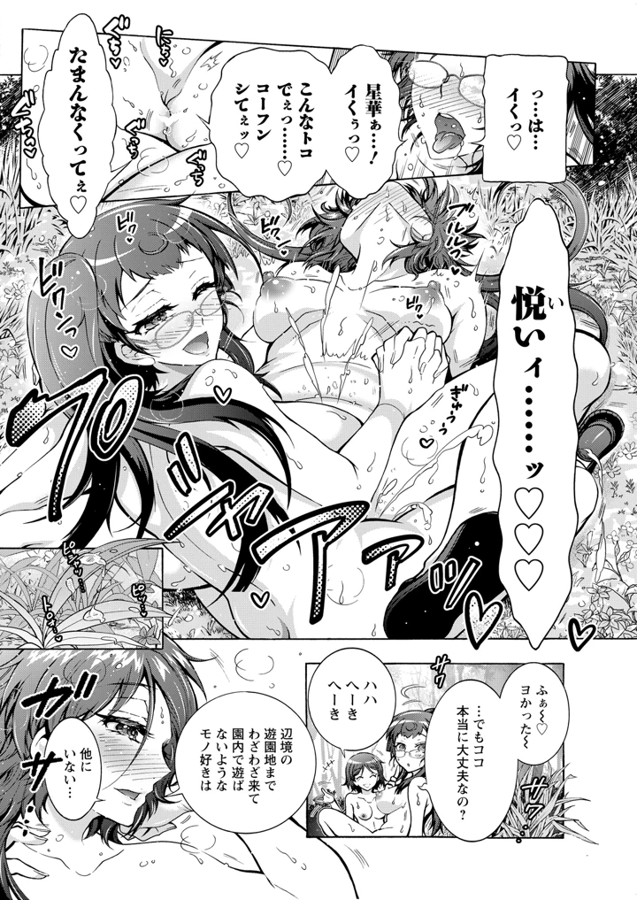 36ページ目