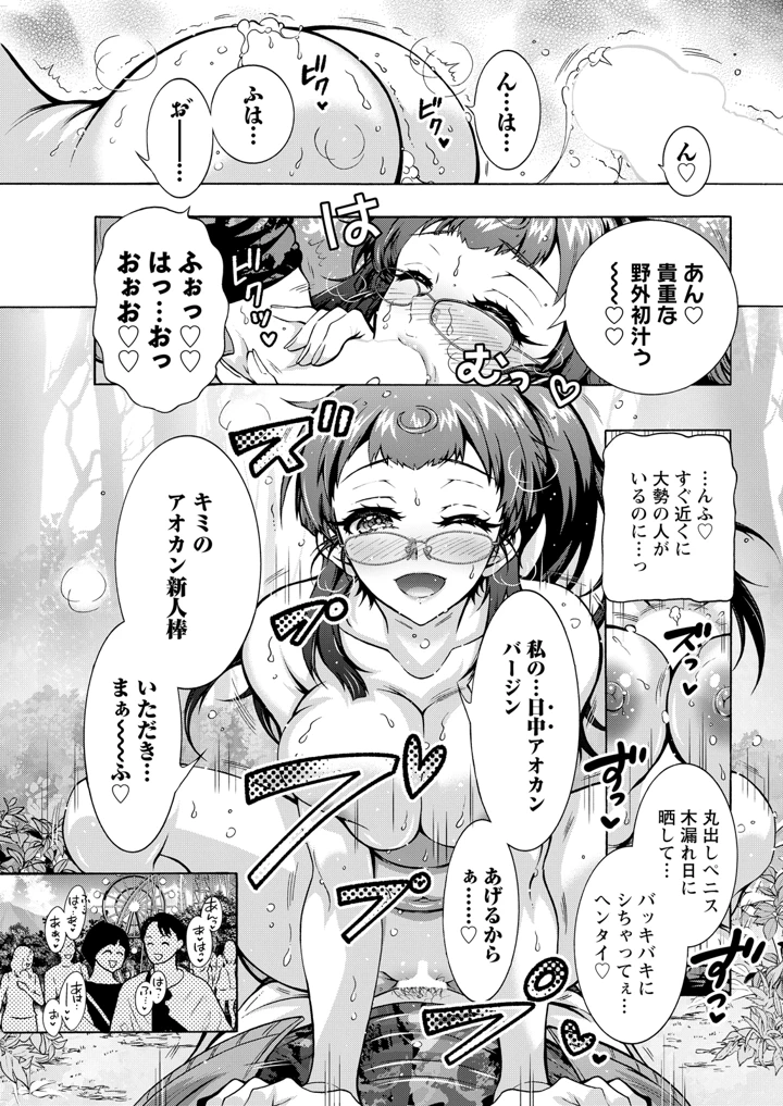 41ページ目