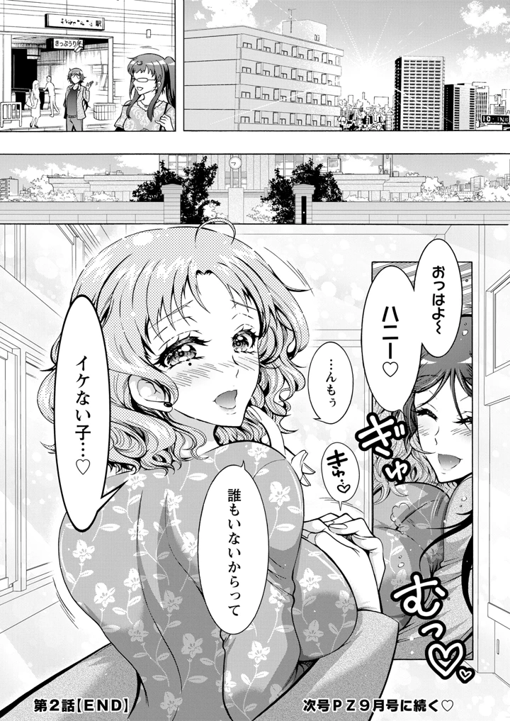 44ページ目