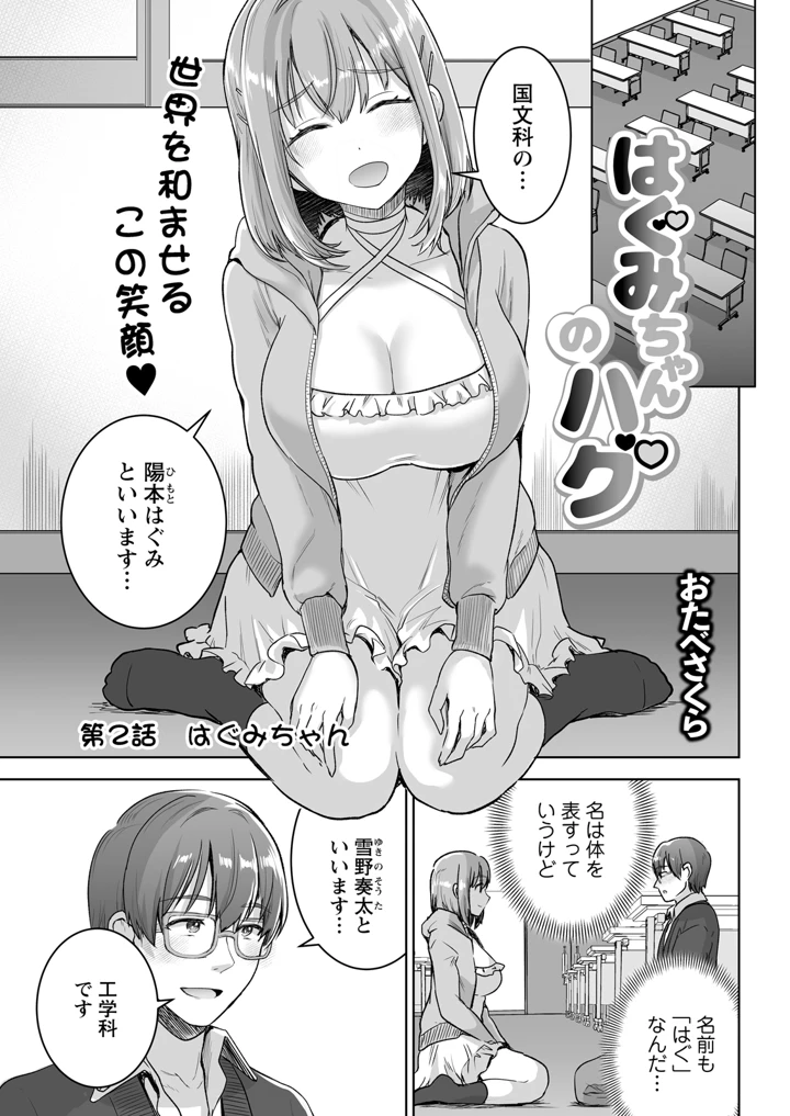 45ページ目