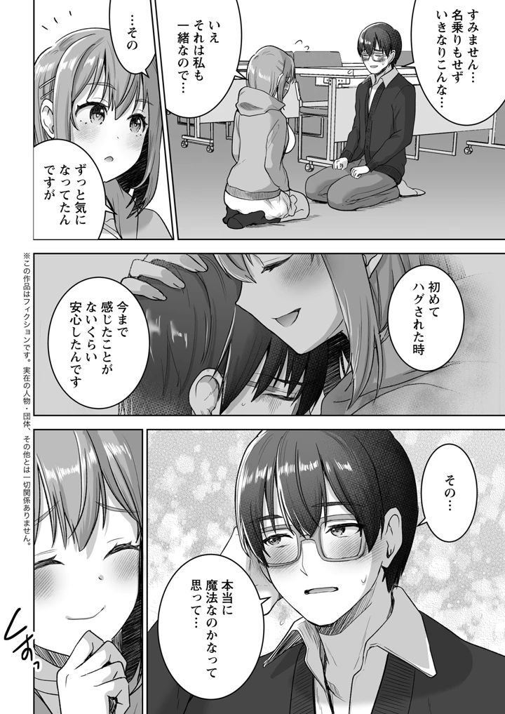 46ページ目