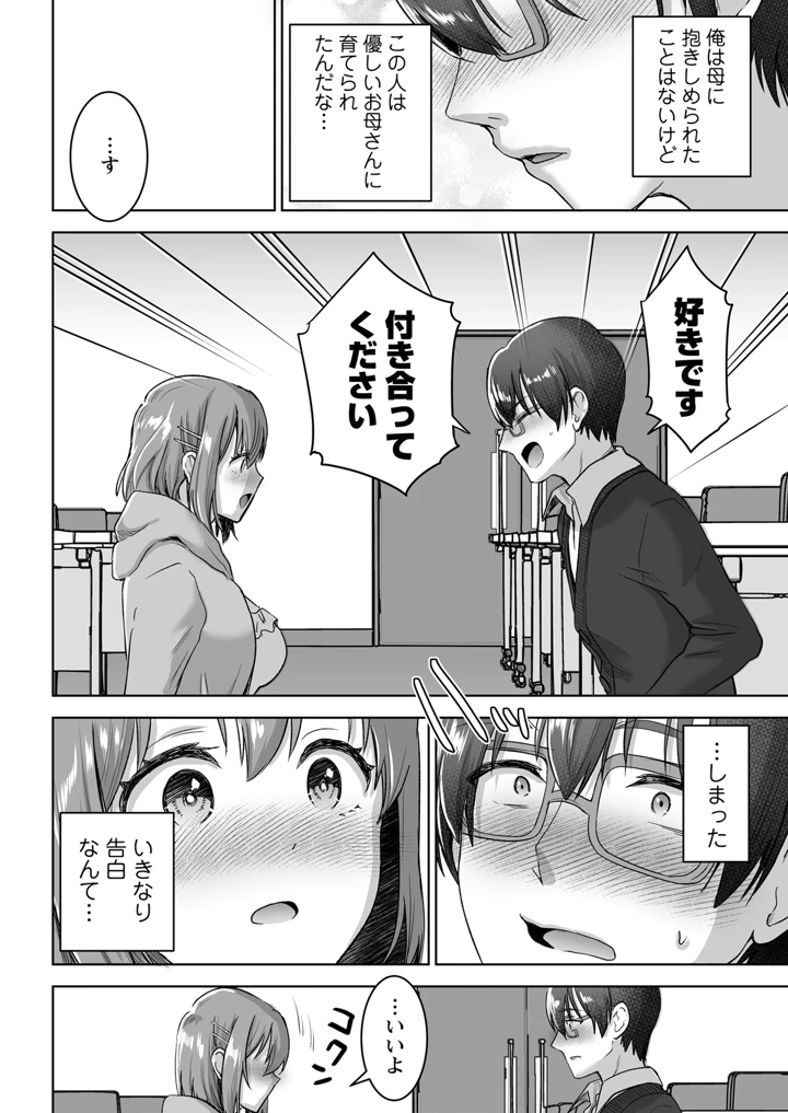 48ページ目
