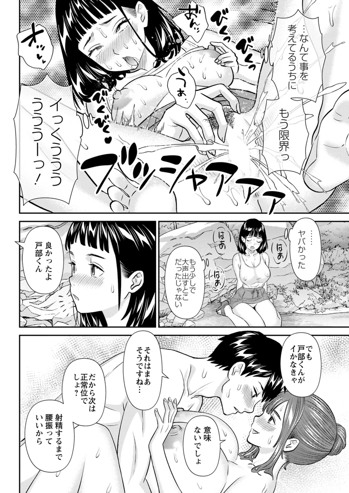 80ページ目