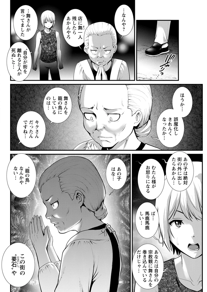 84ページ目