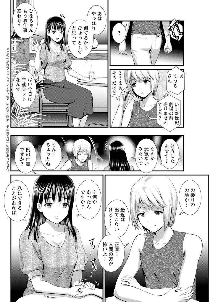 86ページ目