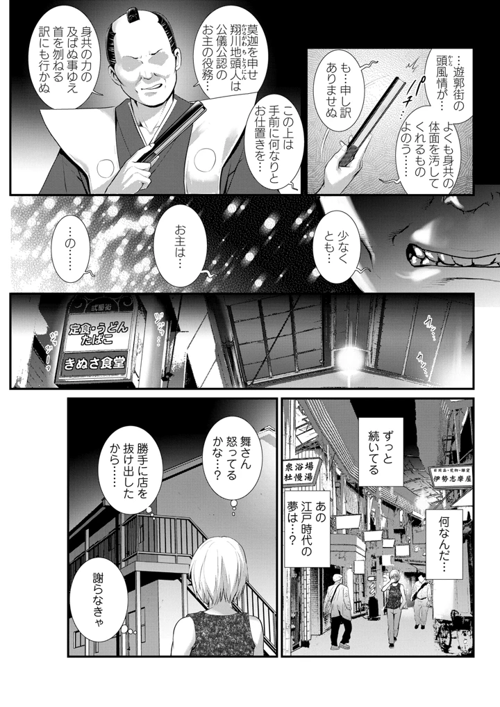 95ページ目