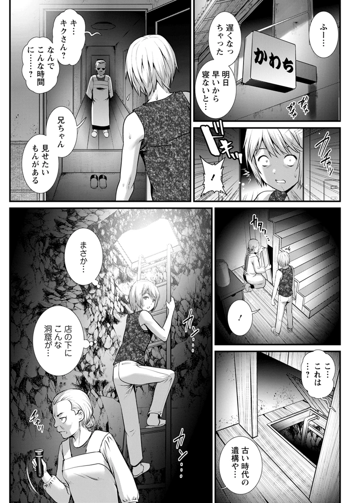 101ページ目