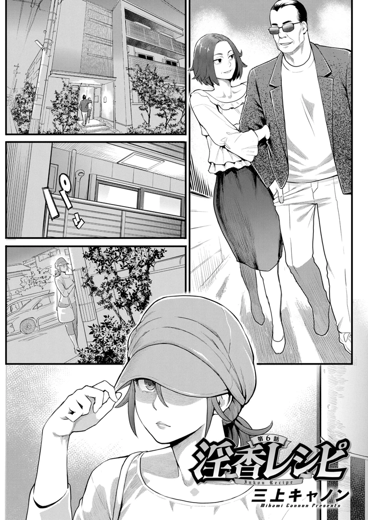 103ページ目