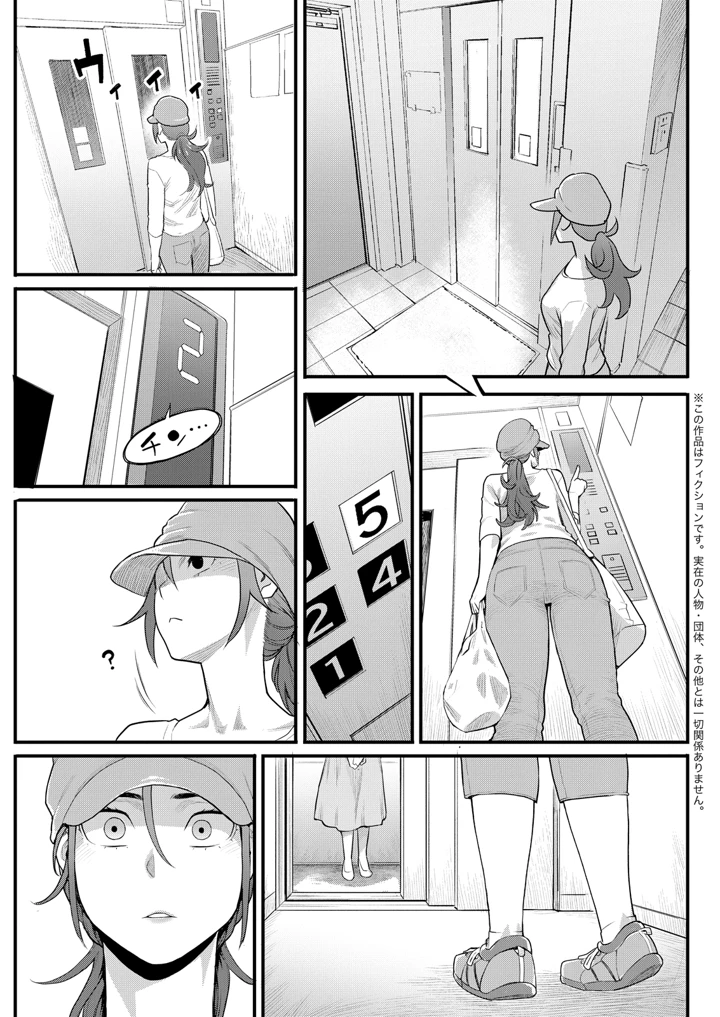 105ページ目