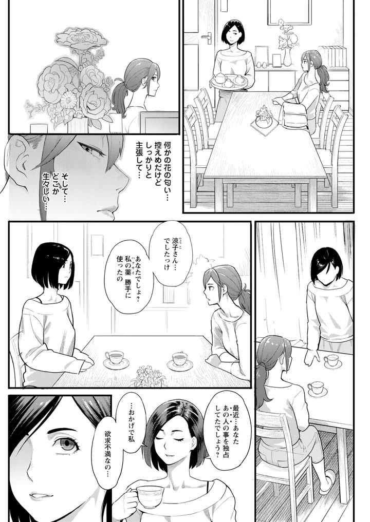 107ページ目