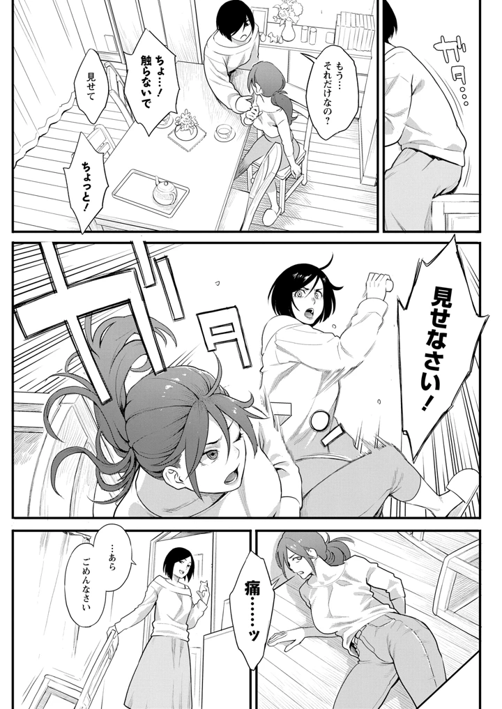 109ページ目