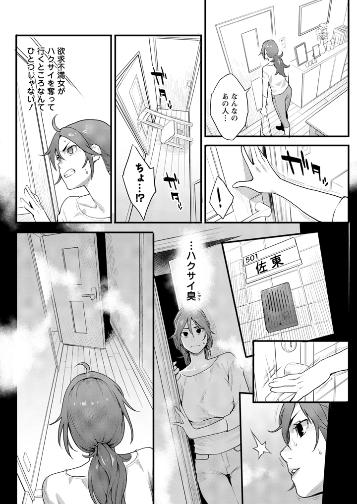 110ページ目