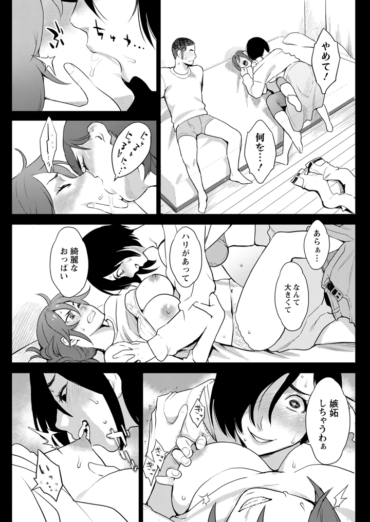 113ページ目