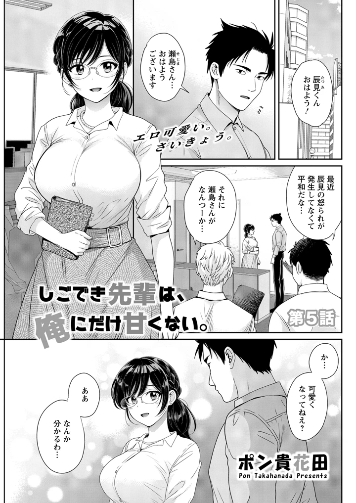123ページ目