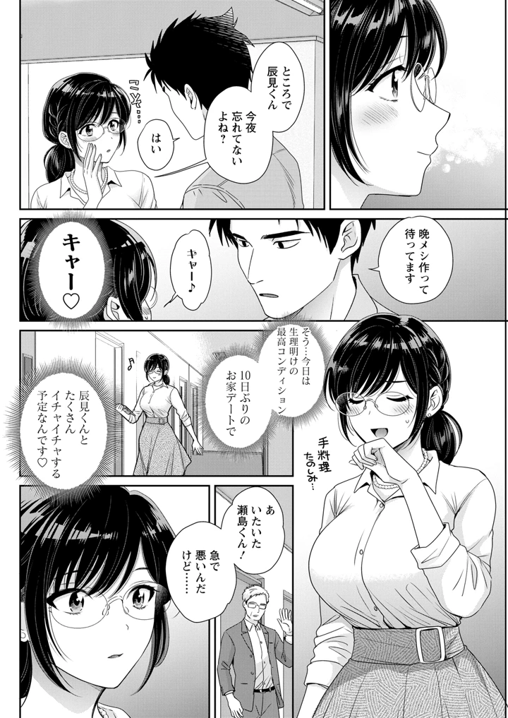 124ページ目