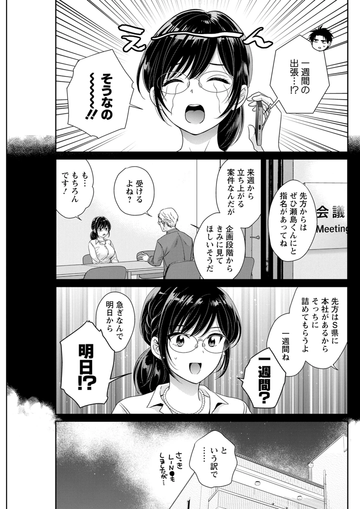 125ページ目