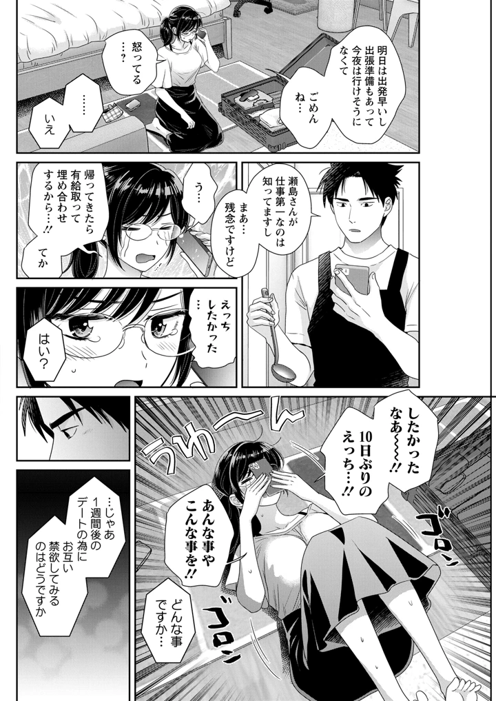 126ページ目