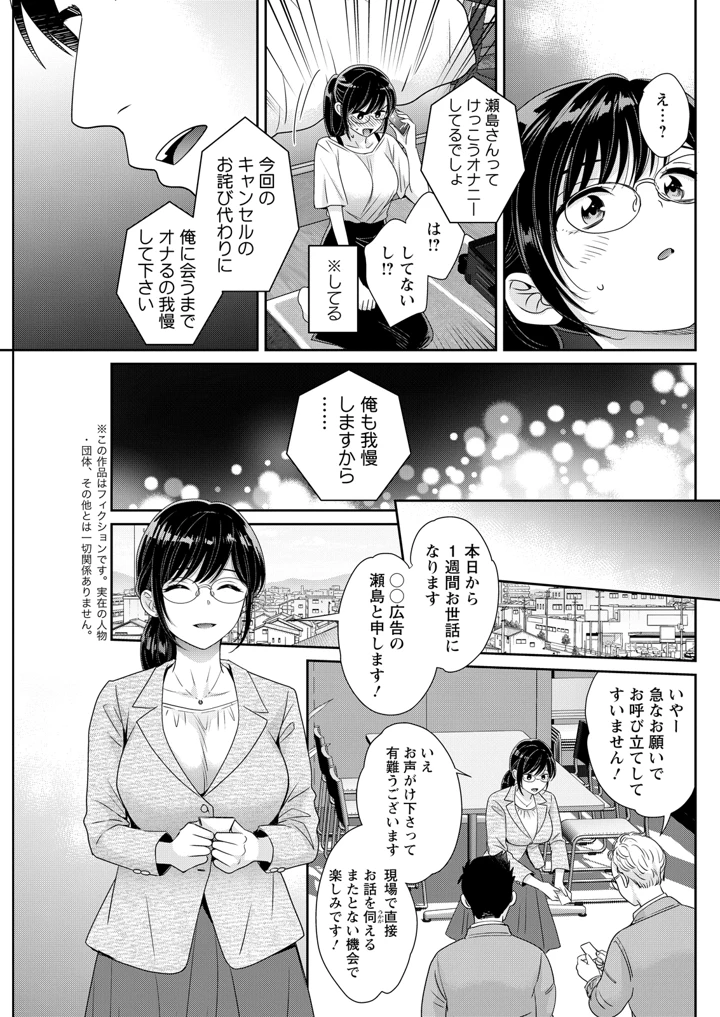 127ページ目
