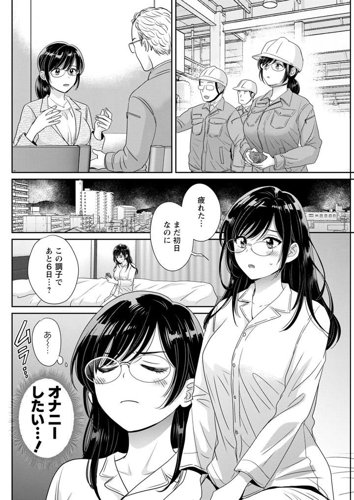 128ページ目