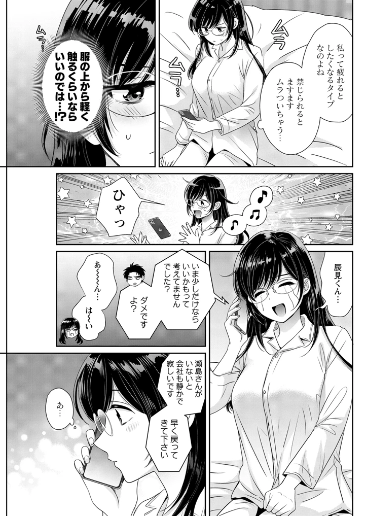 129ページ目