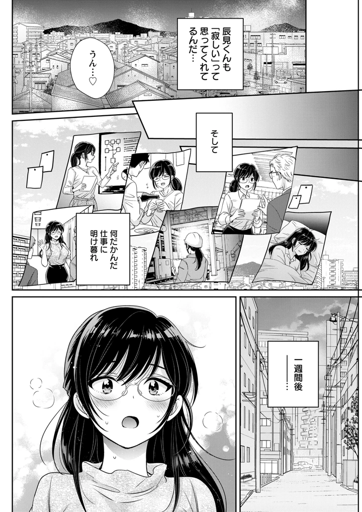 130ページ目