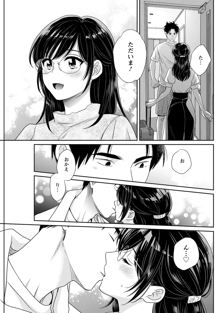 131ページ目