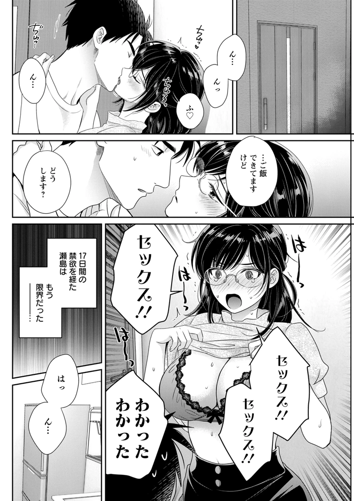 132ページ目
