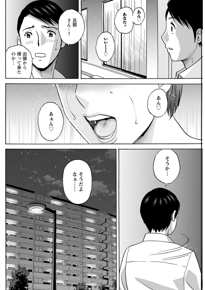 140ページ目