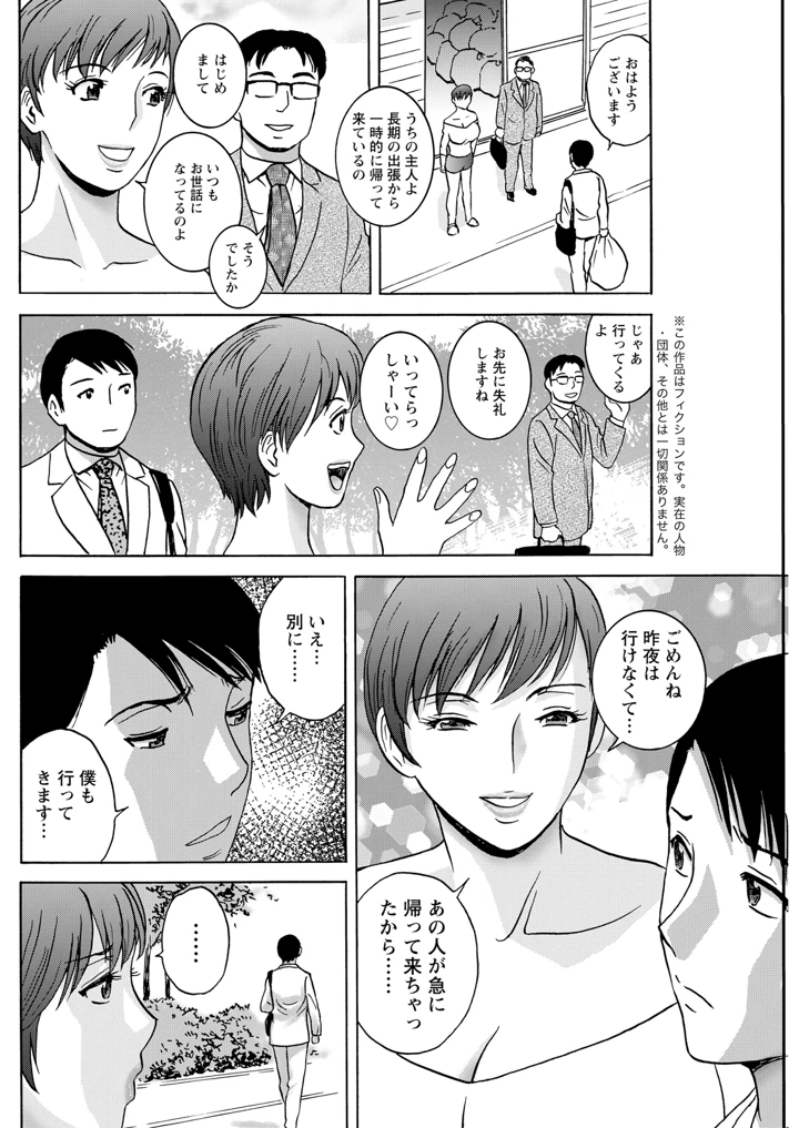 142ページ目