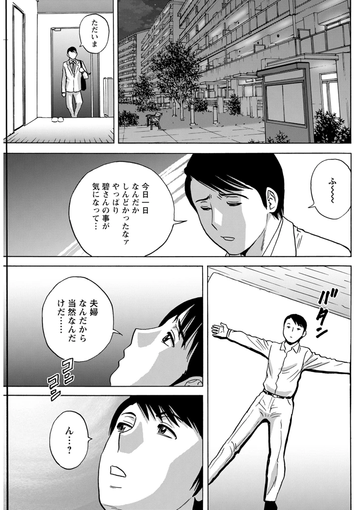 143ページ目