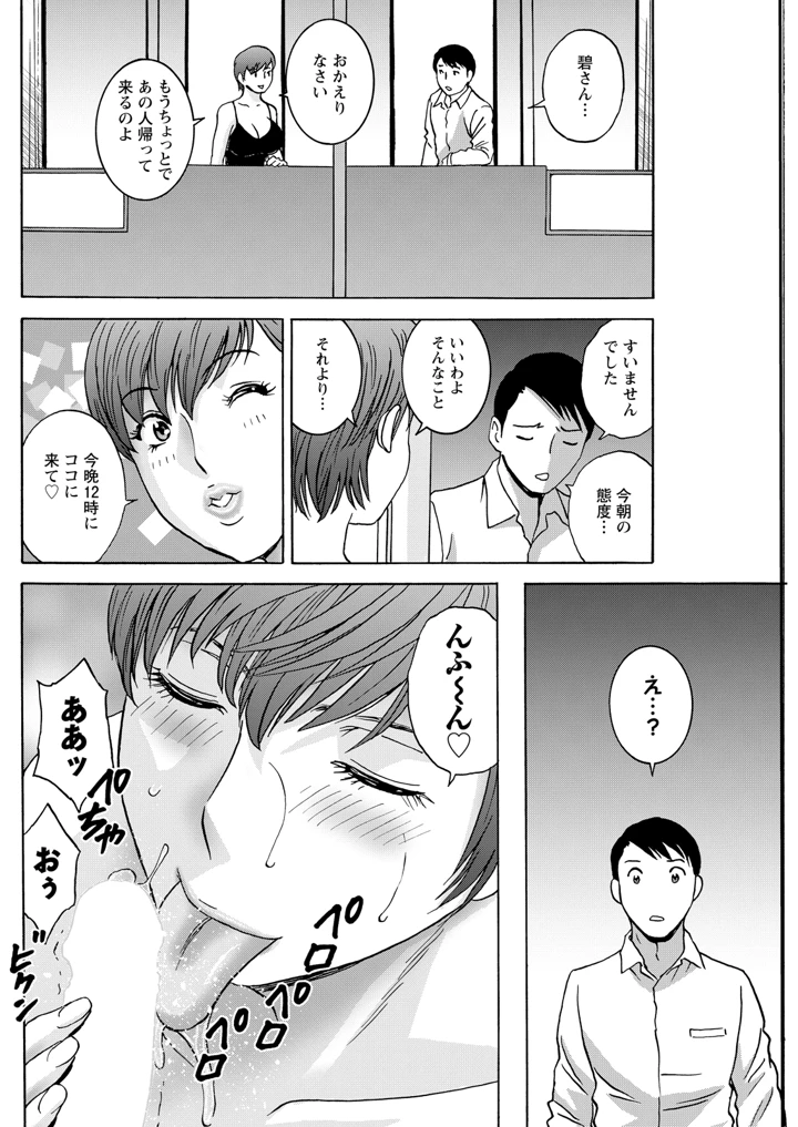 144ページ目