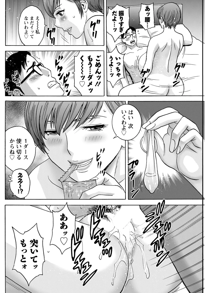 148ページ目
